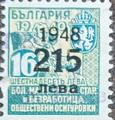 1948 - 215 върху 16